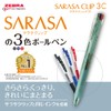 Zebra J3JS5-WC-WP Sarasa Clip 3C, 0.4mm, Limited, Watercolor, Water Pink