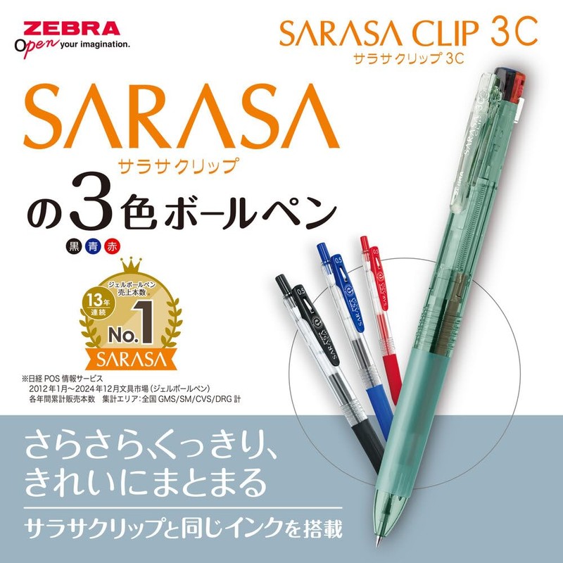 Zebra J3JS5-WC-WP Sarasa Clip 3C, 0.4mm, Limited, Watercolor, Water Pink