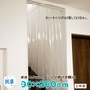 Convenient Lifestyle Goods, Colorful, Antibacterial, Transparent Vinyl Curtain, 3.5 x