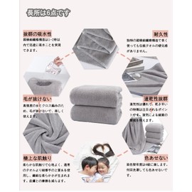 Lumimi Bath Towel, Set of 2, Color: Light Gray, 27.6 x 55.1 inches (70 x 140 cm), Fluffy, Large, Absorbent, Quick Drying, Hotel Spec, Towel, Soft Texture, Beauty Salon Towel, Commercial Use, Durable, Bath Supplies