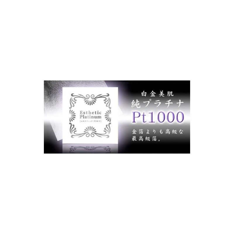 【Platinum Foil Beauty】 Esthetic Platinum - 10 Pieces [Made in