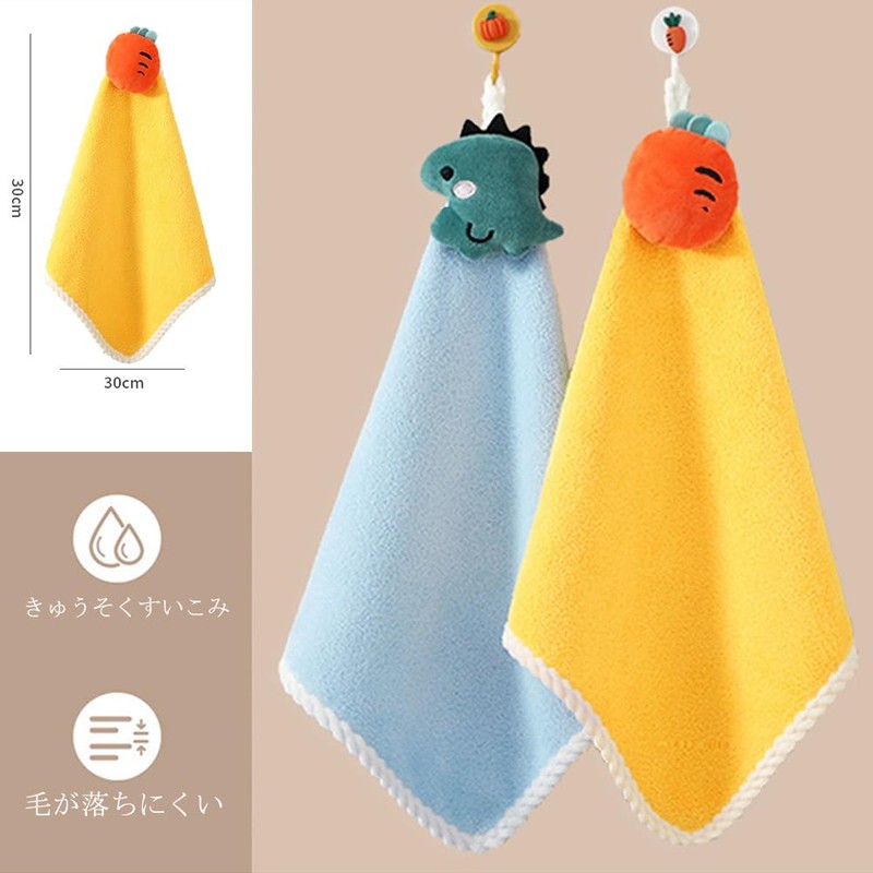 MinniLove Towel, Loop Towel, Handkerchief, Washcloth, Drawstring Towel, Absorbent, Quick-Drying,