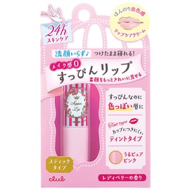クラブ すっぴんリップティント