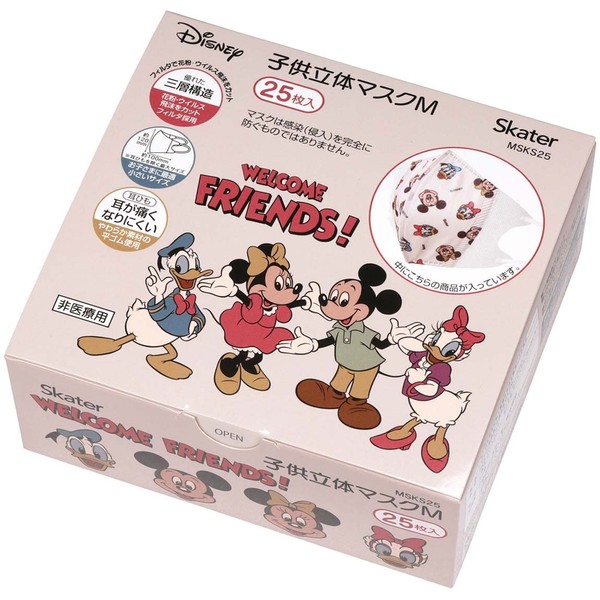 スケーター(Skater) 三層構造 不織布 立体 マスク M 子供用 25枚 ディズニー ミッキーマウス