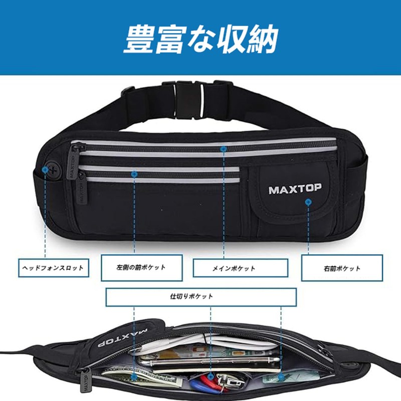 MAXTOP Running Pouch, Waist Pouch, Jogging Pouch, Thin, Lightweight, Breathable,