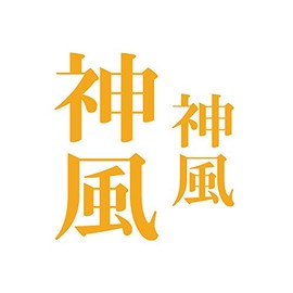 Kamikaze Divine Wind Kanji Japan Vinyl Sticker Decal Window Typhoon Suicide Golden Yellow