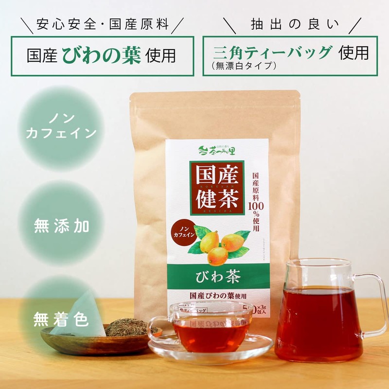 Chatsumi no Sato Domestic Biwa Tea Bag 0.1 oz (3