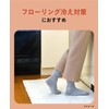 okamoto 632-995 Women's Kotatsu Socks Supplement, powder pink