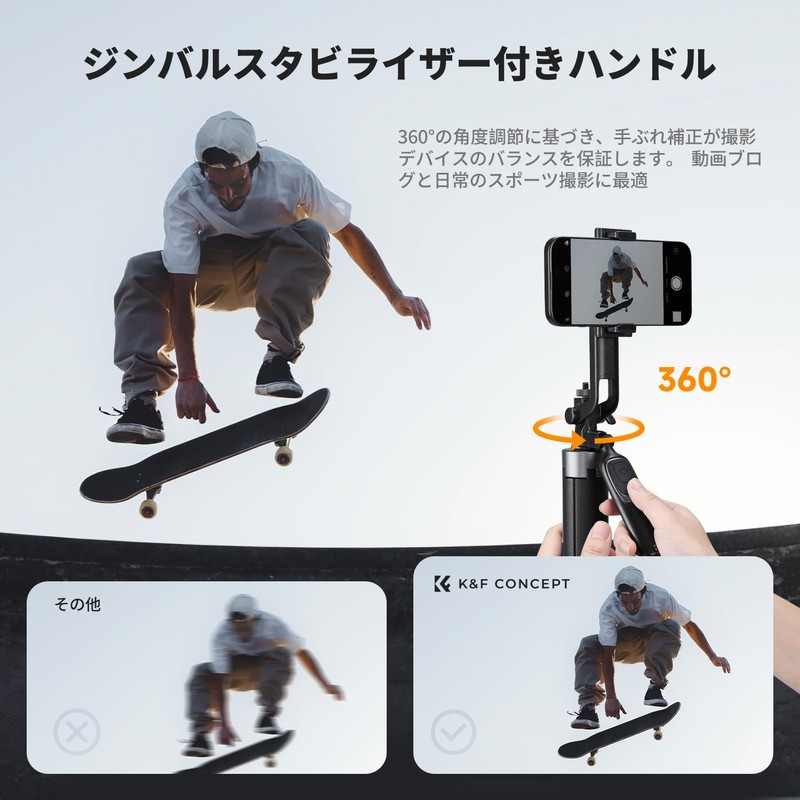 K&F CONCEPT 5.9 ft (177 cm) Selfie Stick, Smartphone, 4