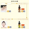 Ebis Cosmetics (EBiS) Whitening & Pore Protection, Bee White, 0.3