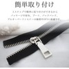 2 Pcs Zipper Replacement Jumper Pull Tab Fastener Pulls Repair