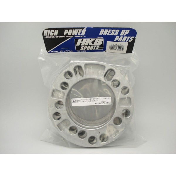 HKB SPORTS Wheel Spacer (4 and 5 Holes), P.C.D.100-114.3, 0.4 inches (10 mm), 4 Pieces HKWS10