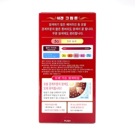 Gray hair, gray hair, fashionable dyeing, Bigen cream tone 5G, dark brown, medium color, 40g x 4 / 새치머리 흰머리 멋내기 염색 비겐크림톤 5G 진한밤색 중간색 40g x 4개