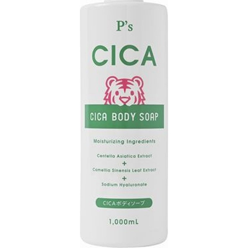 생활보통용품추천샵 Ordinary Person C Body Wash Bath Soap for Keratosis