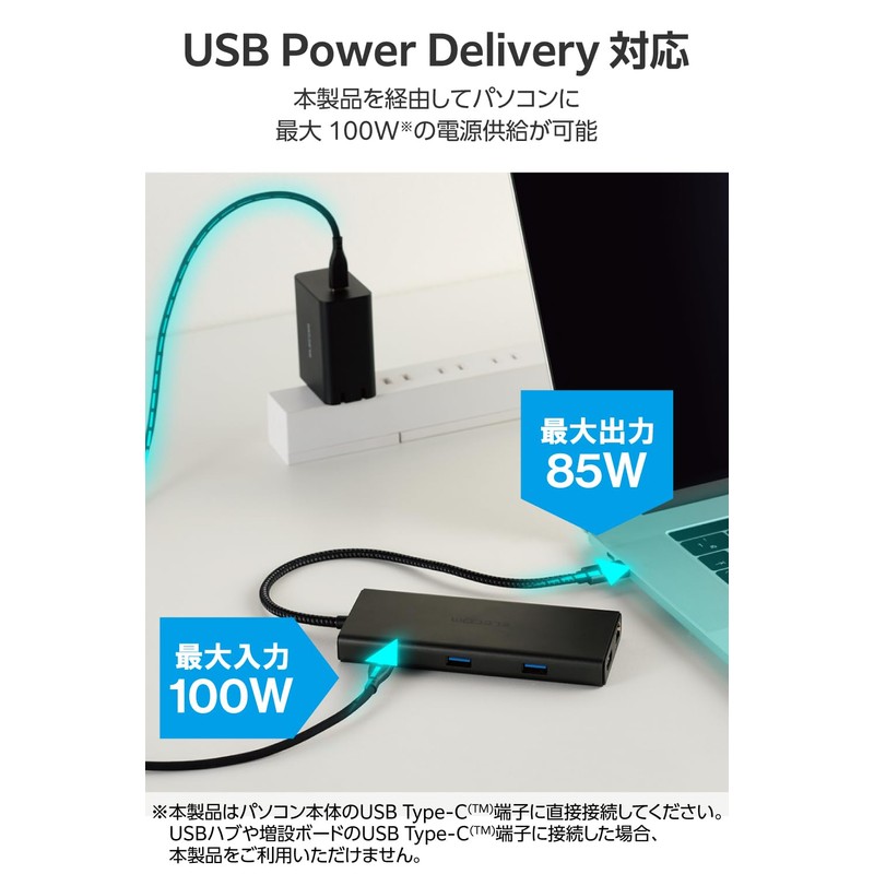 Elecom DST-W03 USB-C Hub Docking Station 10 in 1 PD