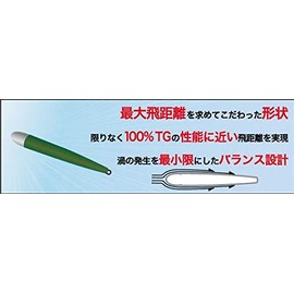 Fujiwara Faraway Sinker No. 30 Green