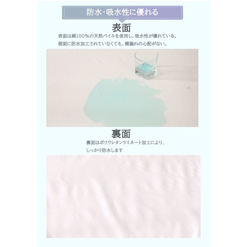 Waterproof Fitted Sheet, 100% Cotton, Mattress Cover, Bed Sheet, Bedwetting