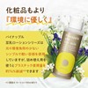 Pineapple Soy Milk Lotion Premium Eco Pack