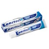 Polygrip New Cream, Small, Portion/Total Denture Stabilizer (Fresh Mint) 2.6