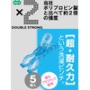 OHE Laundry Rod Pinch, Blue, Approx. Length 3.5 x Width