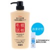 scalp clear shampoo 550 ml