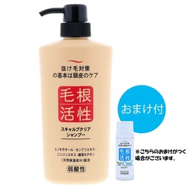 scalp clear shampoo 550 ml