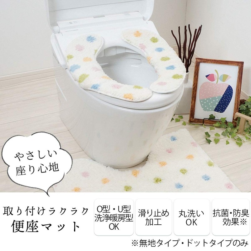Bon Furniture Toilet Seat Washable, Non-slip, Machine Washable, Easy Installation,