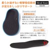Heal foot Insole, Ergonomic Shock Dispersion Absorbent Insole (Large)