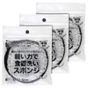 Sanbelm K73811 Dishwashing Sponge with Light Power, Black, 3-piece Set,