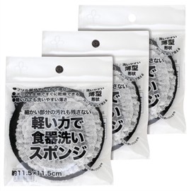 Sanbelm K73811 Dishwashing Sponge with Light Power, Black, 3-piece Set, 4.5 x 4.5 inches (11.5 x 11.5 cm), Good Drainage and Foam Breaking Out, Squeezes with Light Power, Kitchen, Clothes, Grill