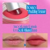 fwee Lip&Cheek Blurry Pudding Pot + Pendant Keyring | Sth