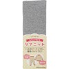 Captain CP213 Spun Fleece Rib Knit Col.8 Heather Grey