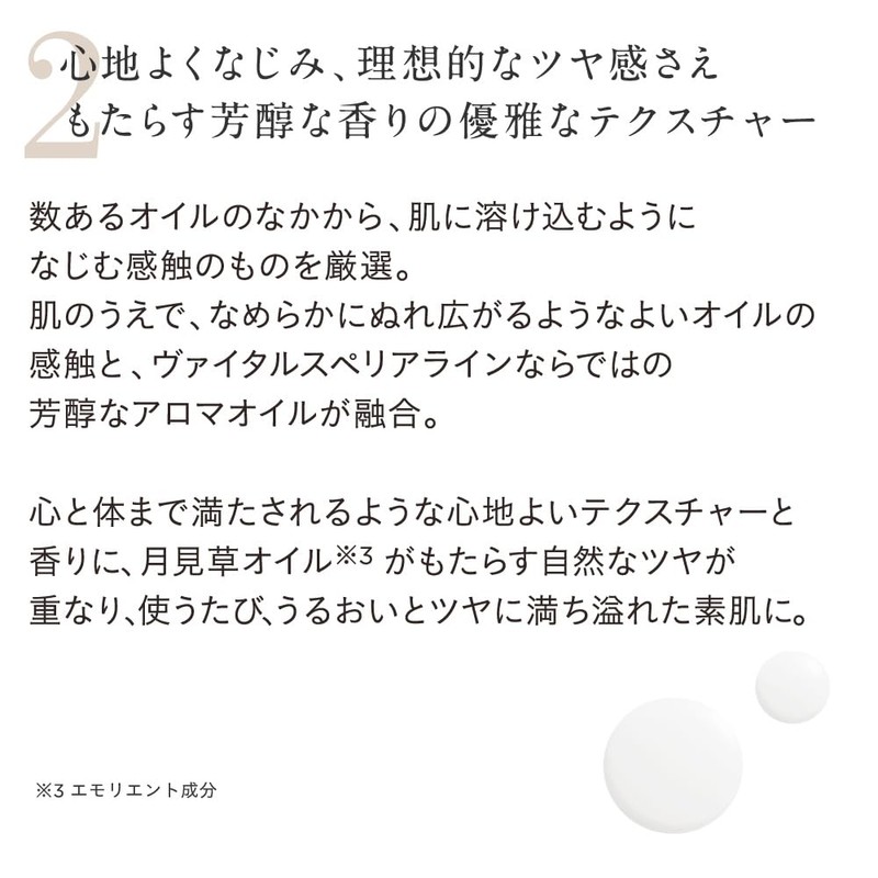 ETVOS Etovos Vital Superior Oil, 1.0 fl oz (30 ml)