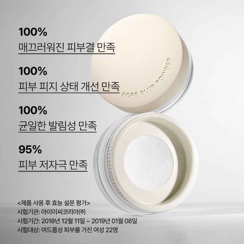 Innisfree [이니스프리]포어 블러 파우더 Innisfree Pore Blur Powder