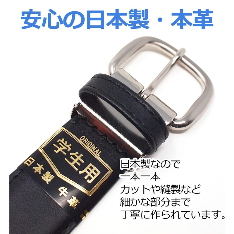 USK STORE Genuine Leather, Student Belt, Adjustable Size, Cowhide Leather,