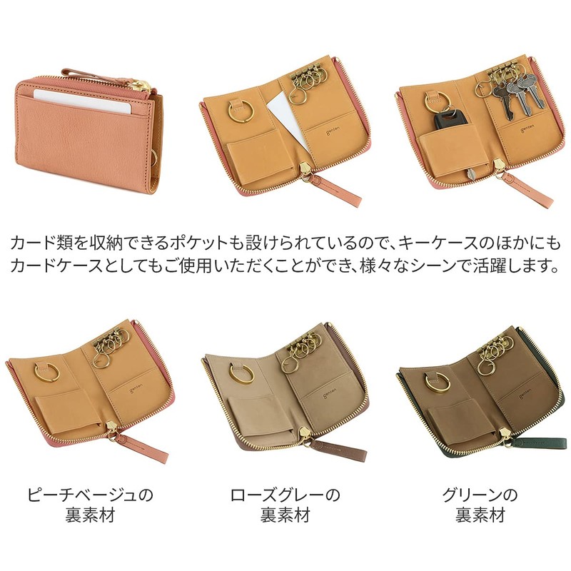 Genten GE-42745 Women's Key Case, Genuine Leather, Peach Beige