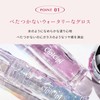 【Official】CipiCipi (シピシピ) Glass Plumper 02 MIZUAME Blue 3.4g / Lip