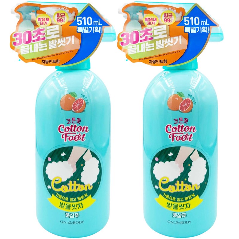 On The Body NEW 온더바디 코튼풋 발을 씻자 풋샴푸 510ml