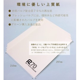 Paper Entrance 55094 High Quality Paper A4 Recycled Copy Paper, Thick, 208.4 lbs (90 kg), 100 Sheets