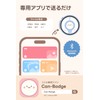 Adget Can-Badge Digital Tin Badge