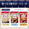 Kellogg Oatmeal Rice, 10.6 oz (300 g)