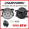 CHUSYYRAY Pair Fog Light Assembly Lamp Left&Right Side Fit Honda
