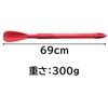 Javelin Javelic Throw 69cm 300g for Baseball Practice Throw Growing