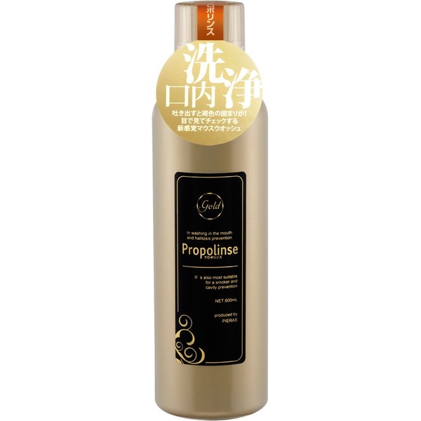 Pieras Propoline Gold 20.3 fl oz (600 ml) (x 1)