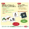 Gakken 83064 Harapeko Aomushi Something Card Game (Age:3 years and