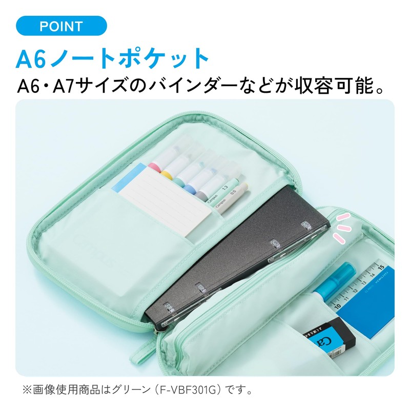 Kokuyo Campus Pen Case that Opens Like a Notebook, Black