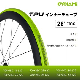 CYCLAMI 700C 28 Inch TPU Tube, Removable Valve Core, Bicycle Tube, 1.3 oz (38 g), Ultra Lightweight, Road Bikes, 700 x 18 - 32C, Heavy Duty, Metal French Valve Lengths, 1.8 / 2.4 / 3.1 inches (45 / 60