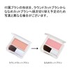 Chifure Powder Blush 142 Pink Pearl
