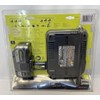 Ryobi PSK014 4Ah 18V Lithium High Performance Starter Kit