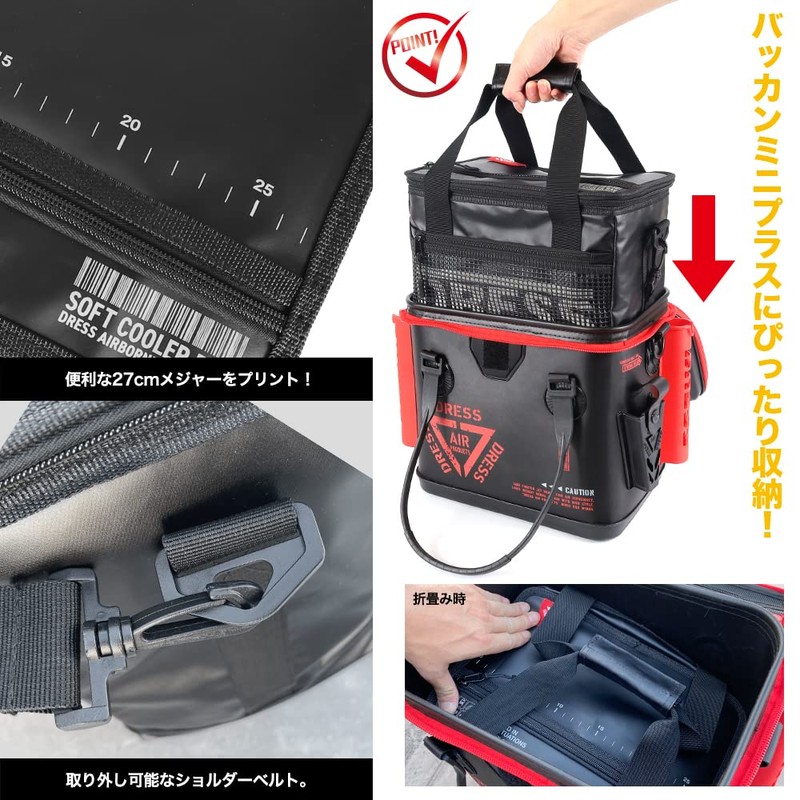 DRESS Tackle Cooler Bag, Mini Capacity 3.7 gal (12 L),